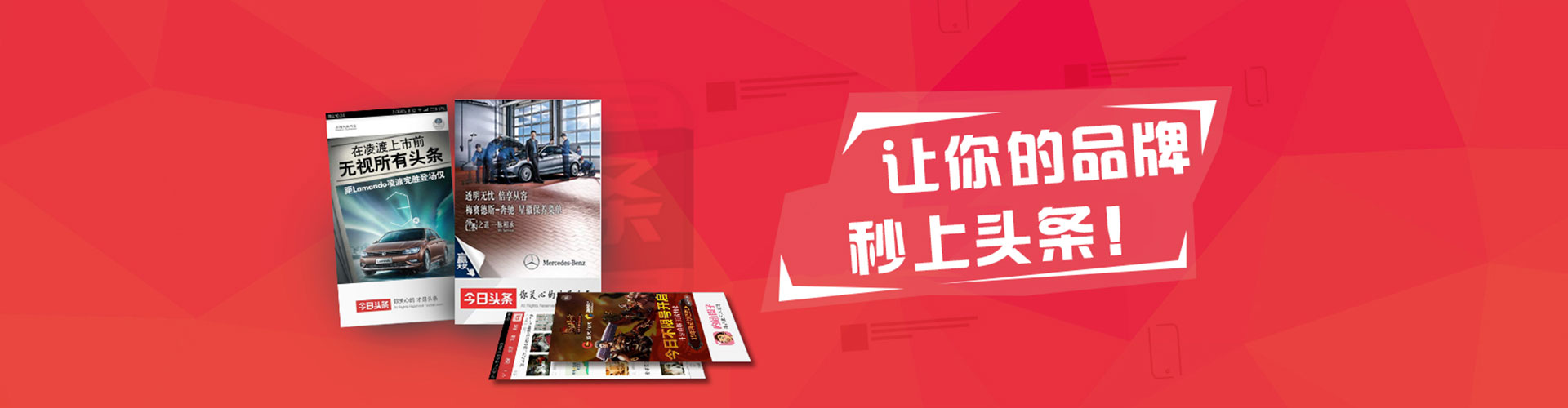 洛阳百度平台推广