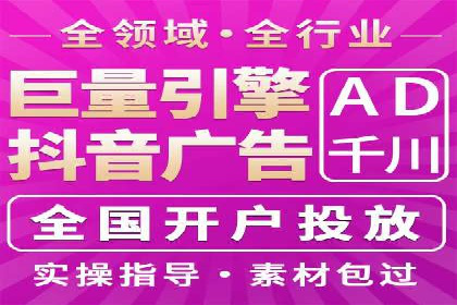 sem代运营机构成功案例：打造高效广告投放策略